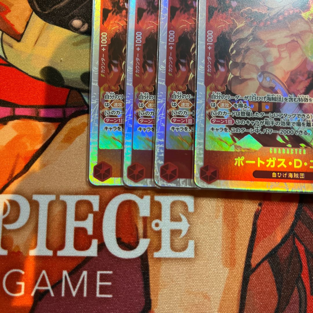 Set of 4 Portgas D. Ace SR ST15-005 1枚