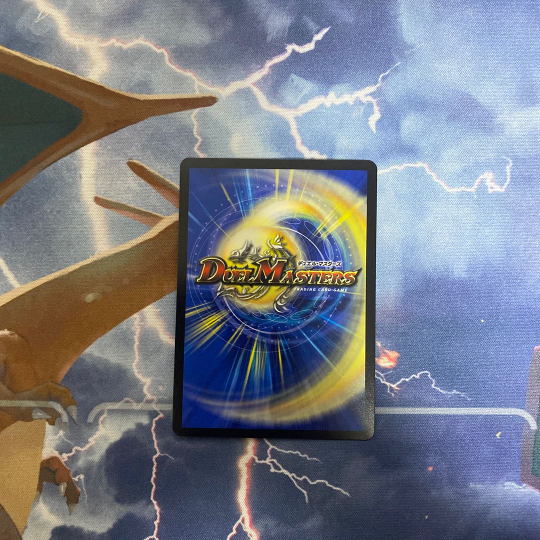 Operation of unknown purpose (MODE CHANGE) R-foil 17/54 1枚