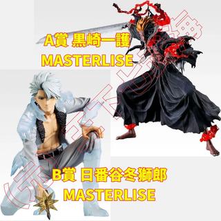 Ichiban Kuji BLEACH Stirring Souls Vol. 5  Prize A: Ichigo Kurosaki MASTERLISE  Prize B: Toshiro Hitsugaya MASTERLISE