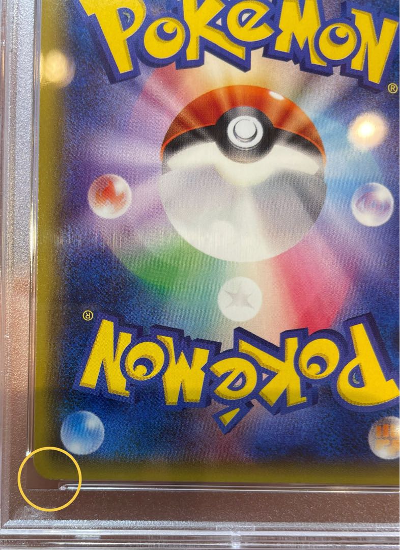 [PSA10] Skull Gang Gokko Pikachu PROMO 013/SM-P 1枚