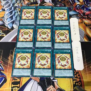 コアキメイルの金剛核 4 ノーマル 9枚セット てら