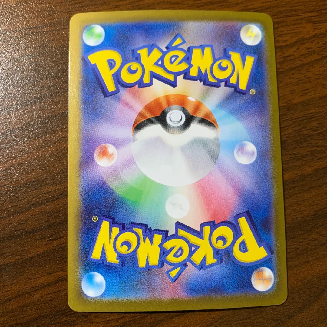 ダメージポンプ(ミラー) U 064/071 1枚