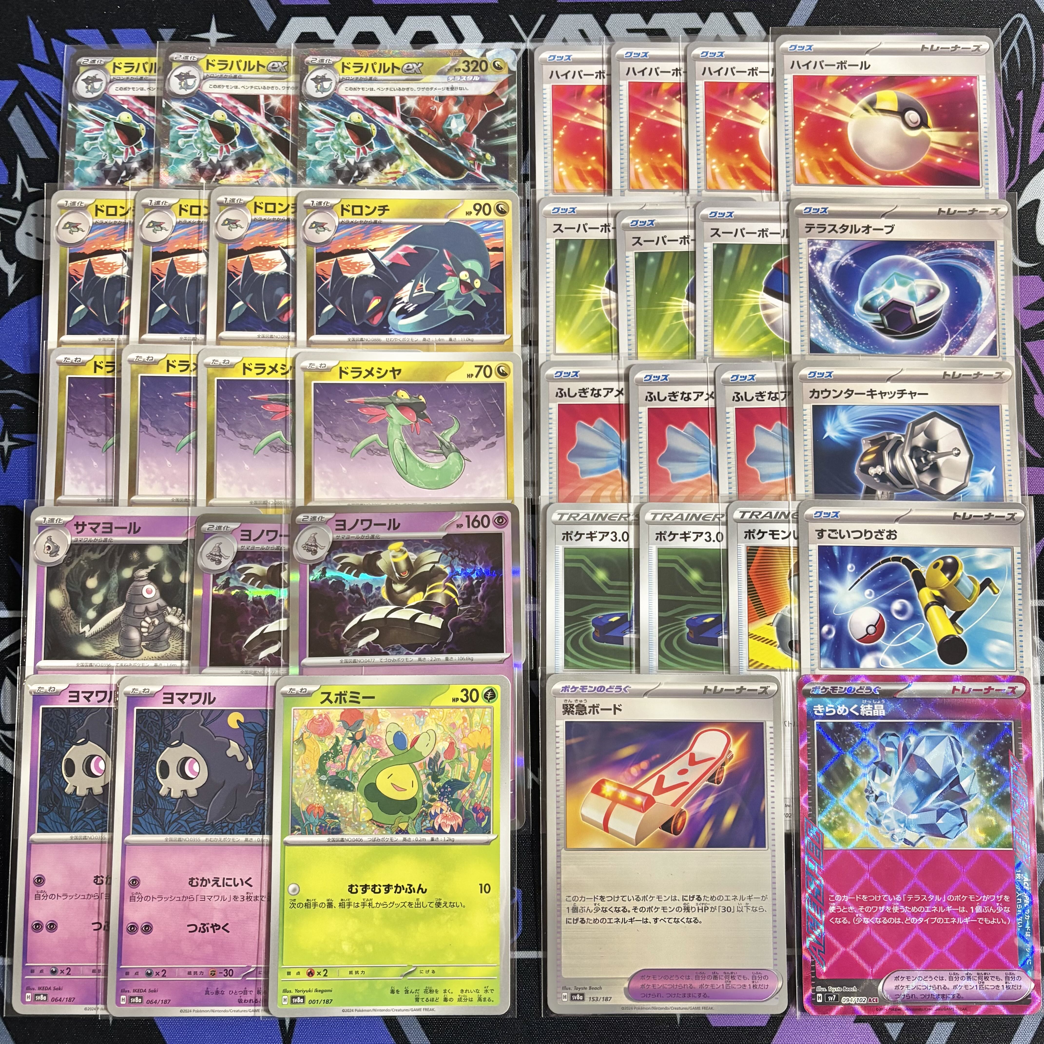本日限り!!新レギュ対応構築】 ポケカ 構築済み デッキ 本日限り!!新レギュ対応構築】 ポケカ 構築済み デッキ
