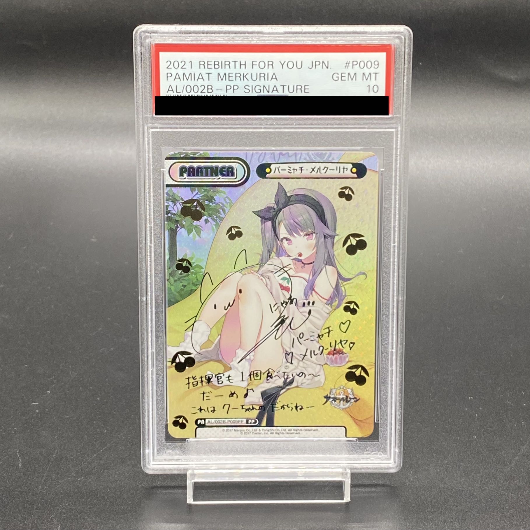 [PSA10] Parmiati Mercurya (signed) PP AL/002B-P009PP