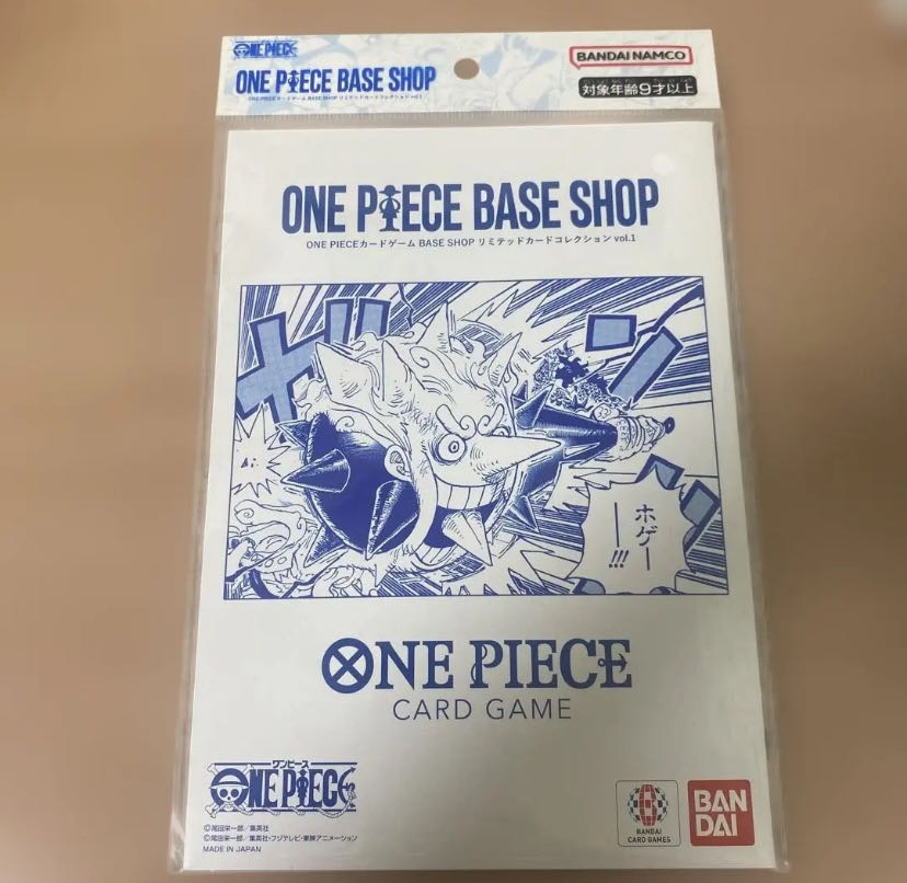 ワンピースカードゲーム ベースショップ リミテッドカードコレクション