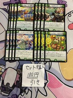 Milligram 733 Tsukutto Rosa-sama star Sonandes Razor star QX Goemonkey! star Volkner Jadeon Ragma star