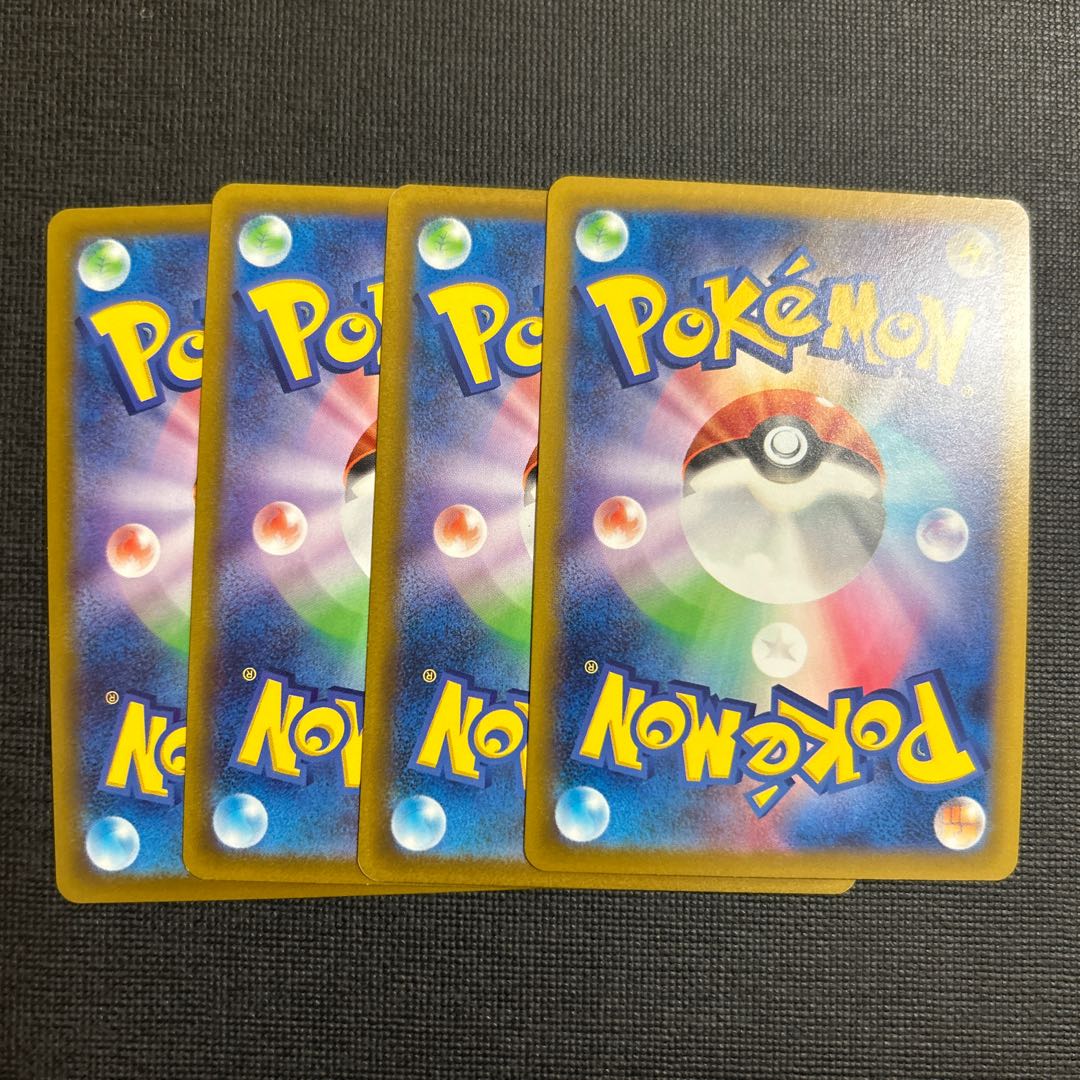 公民館 U 065/066 4枚