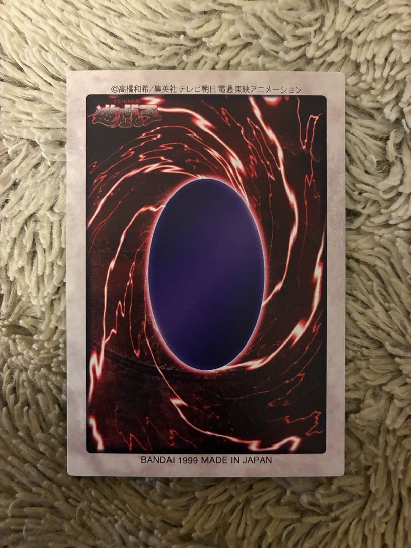 No.2060 Yu-Gi-Oh! Beautiful Labyrinth Tank 43