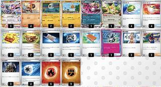 Saw Bulette's ex deck with sleeve 1枚