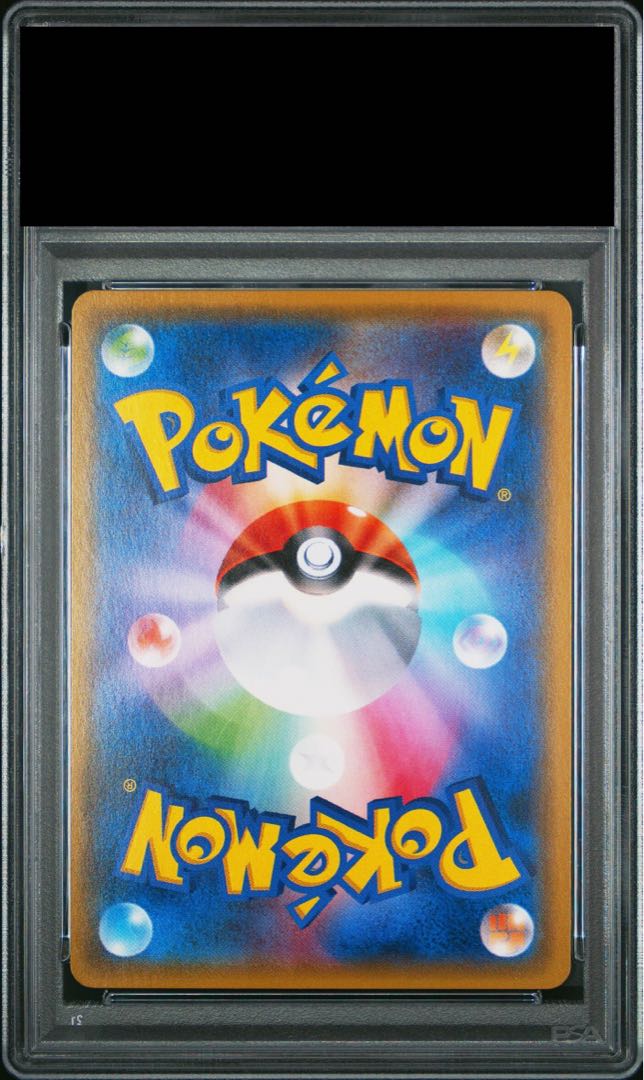 【PSA10】ジガルデEX(SR仕様) 177/171 1枚