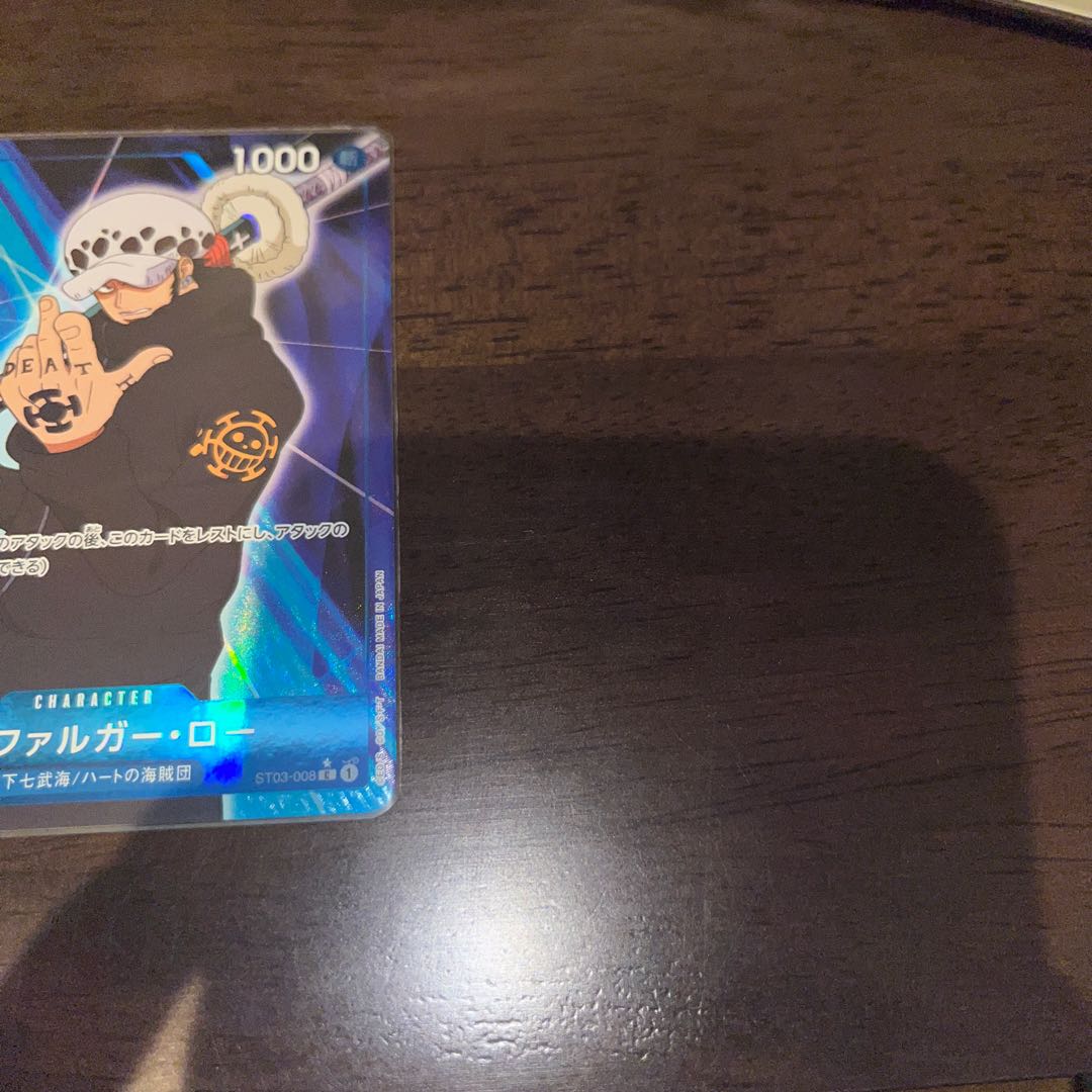 like-new item Trafalgar Law (parallel) P-C ST03-008 1枚