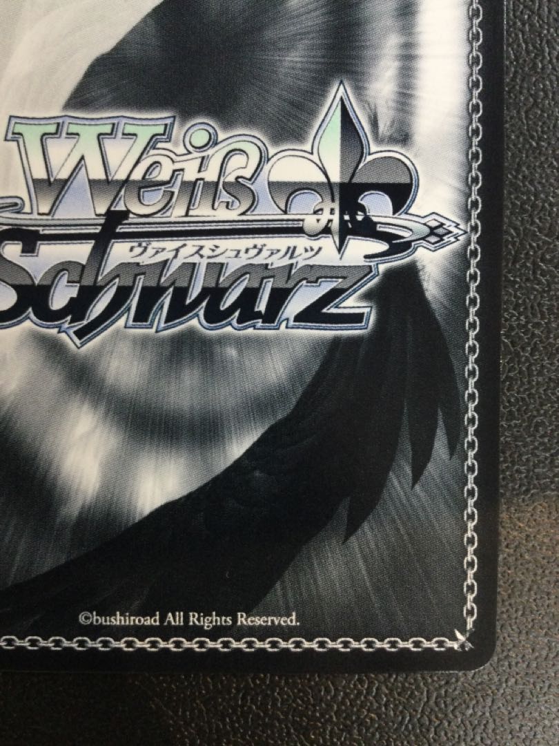 (2) Age fraud MEM Cho (signed) SP OSK/S107-009SP