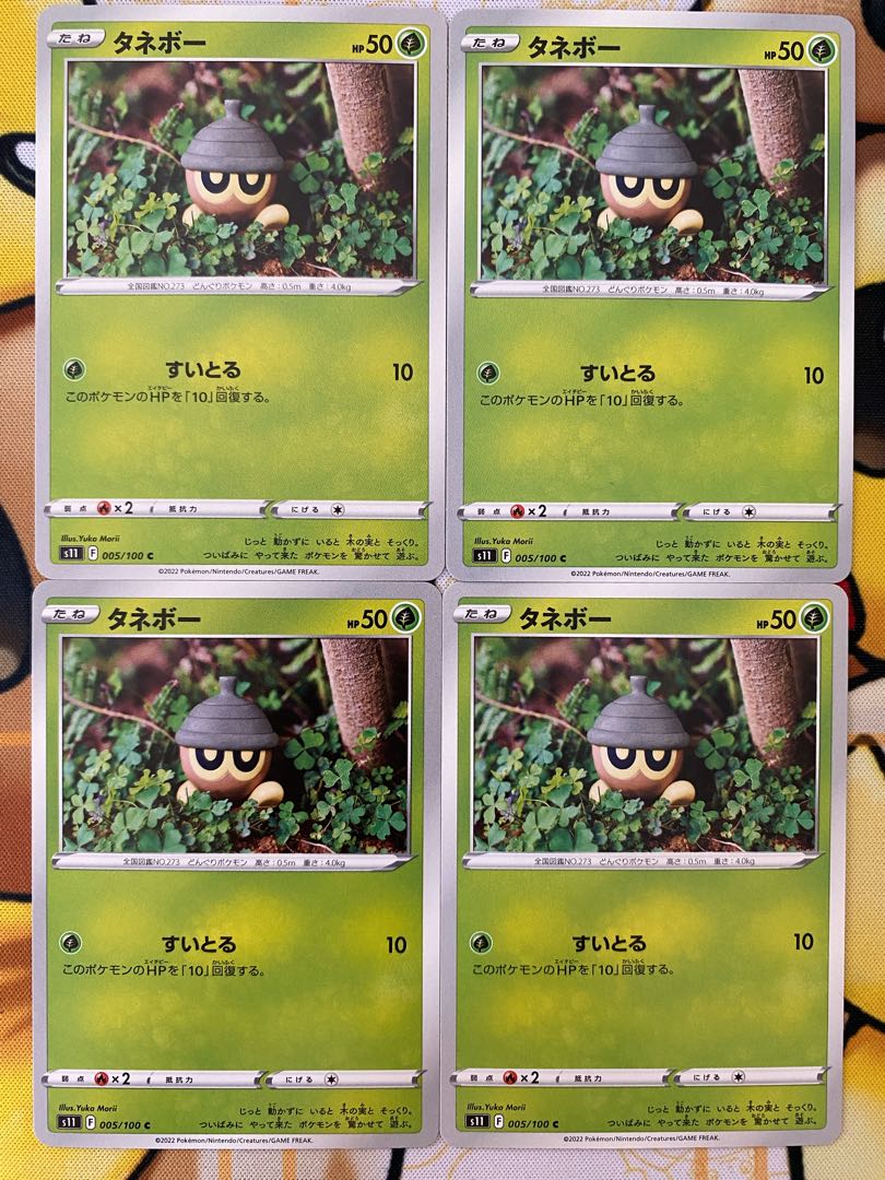 Pokemon Card Seedot 1枚