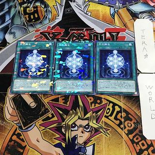 王の舞台 DBMF 3 ノーマルパラレル 3枚セット てら