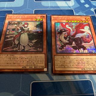 ドラゴンメイド・ティルル」の激安通販 | magi ドラゴンメイド・ティルル」の激安通販 | magi