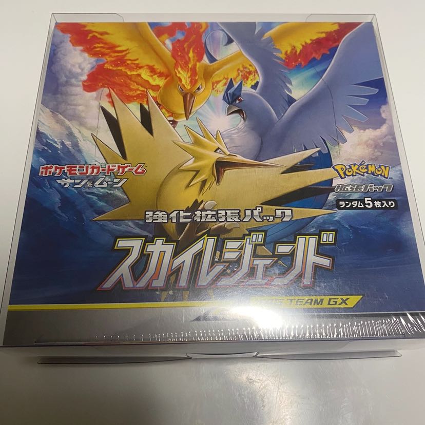 Sky Legend, unopened box 1BOX