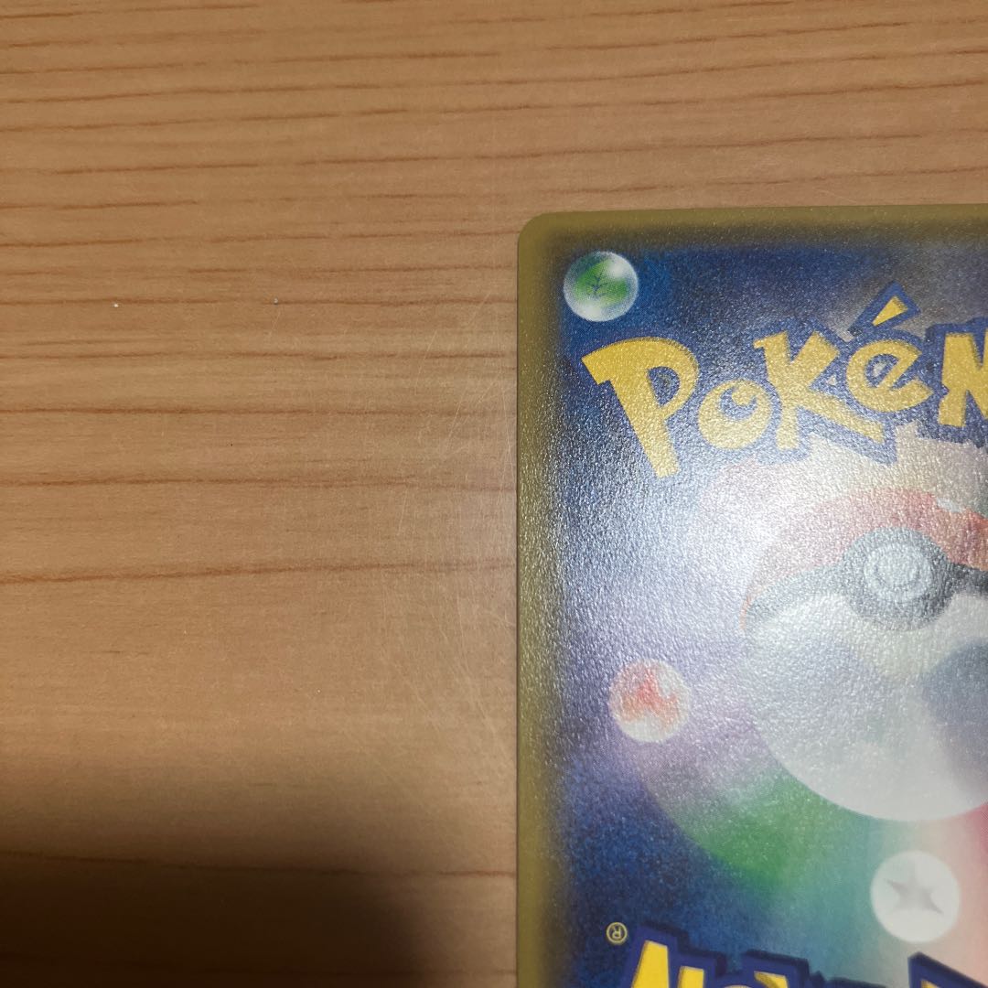 [Condition] A Pokémon Card: Escape Rope UR 1枚