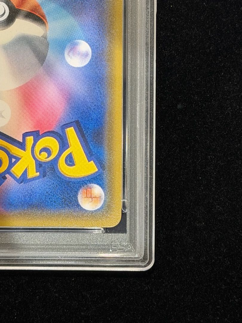 【PSA10】シロナ(指差し) SR 070/066 1枚