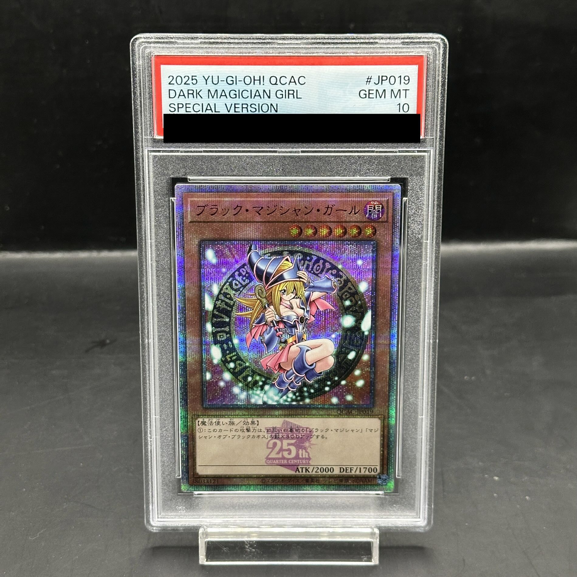 【PSA10】ブラックマジシャンガール (絵違い/ピンク文字) [25th] {QCAC-JP019｝ 1枚