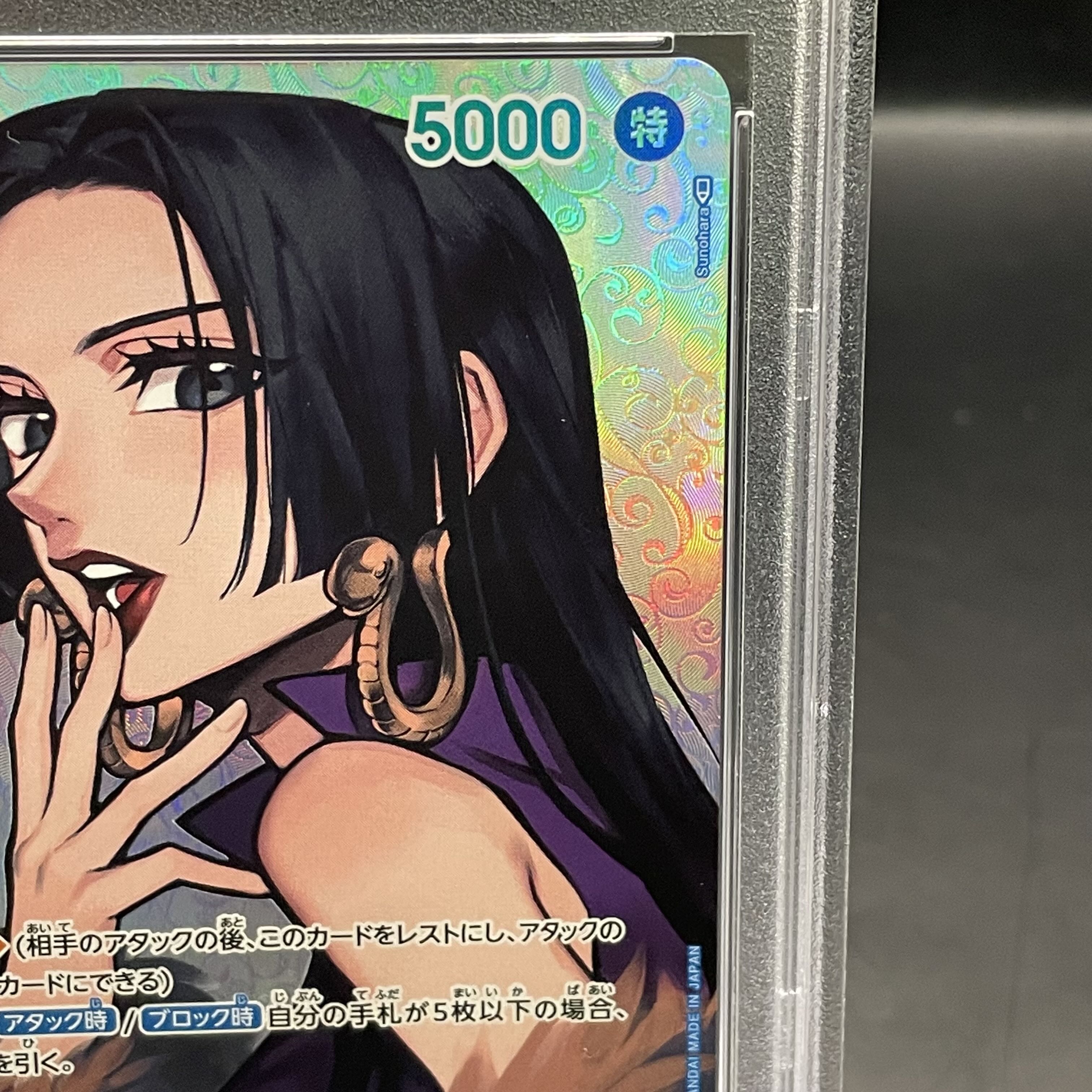 PSA10] Boa Hancock (Parallel) SP OP01-078