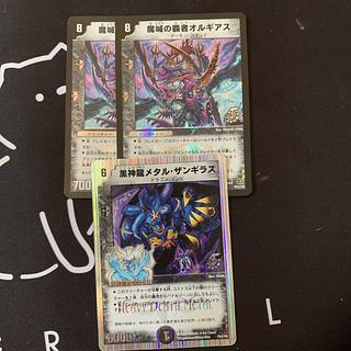 Black Dragon Metal Zangi O Lugias, Champion of the Magic Castle P22/Y6