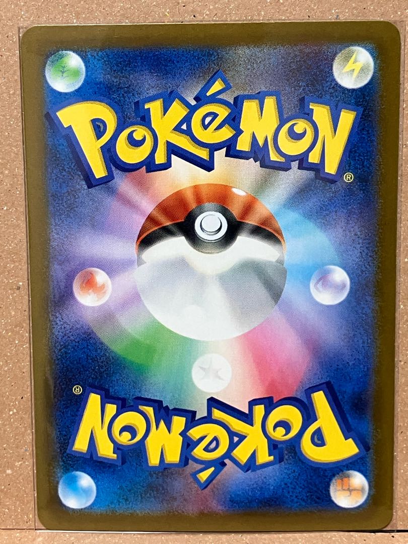 ゴルーグ(モンスターボール柄/ミラー仕様) U 046/086 1枚