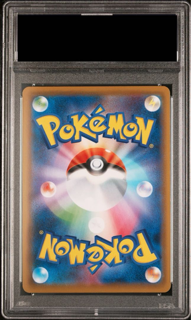 PSA10] Kokuba Budrex VMAX HR 086/070