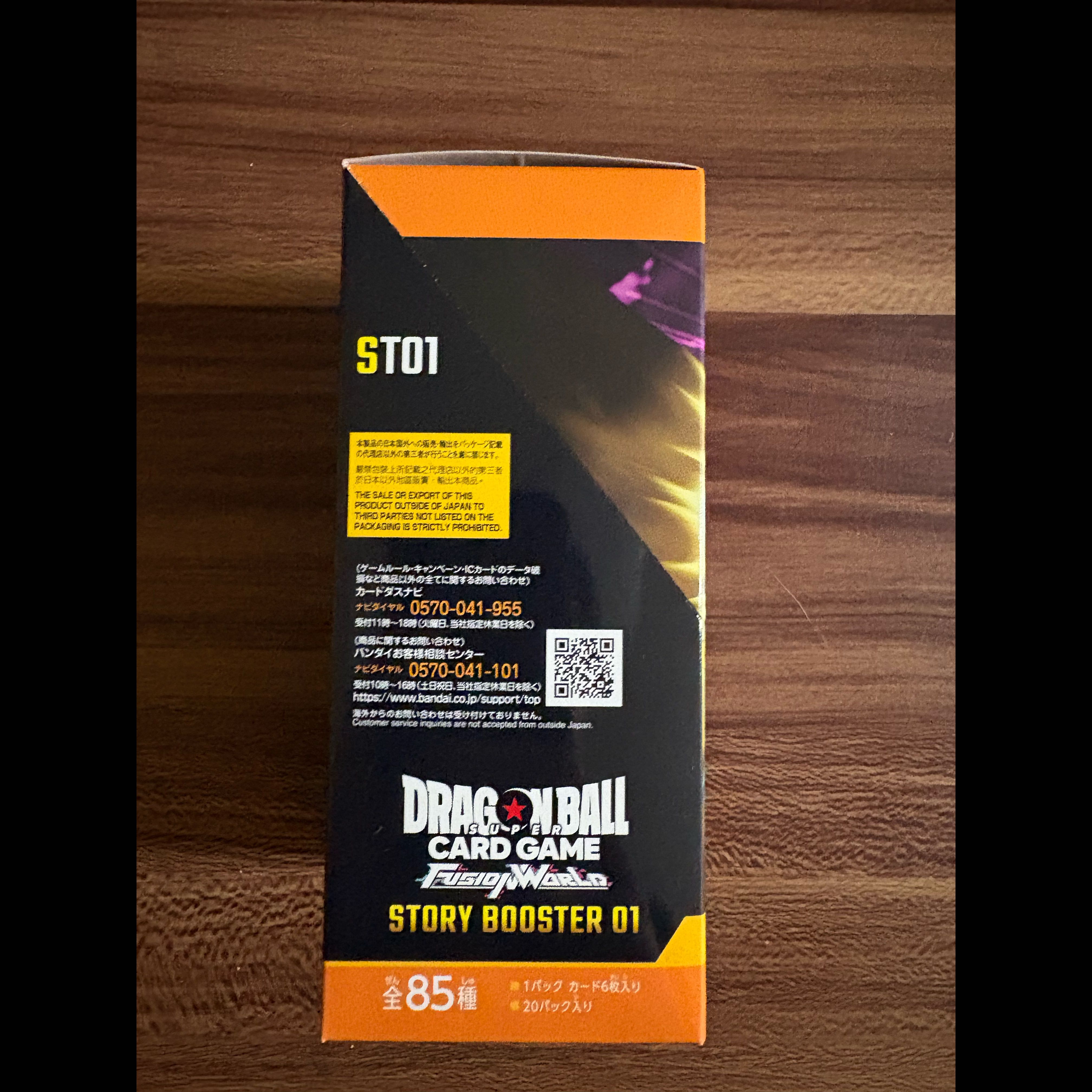 【新品未開封・テープ付き】ドラゴンボール フュージョンワールド STORY BOOSTER 01 ST01 1BOX 1BOX