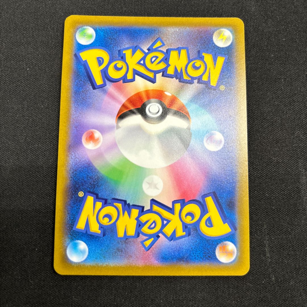 オニオン SR 256/184 1枚