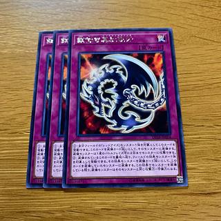 鎖付き真紅眼牙 レア JP004