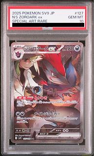 PSA10】Nのゾロアークex SAR 127/100の通販 土日祝休@magi公式 PSA10】Nのゾロアークex SAR 127/100の通販 土日祝休@magi公式