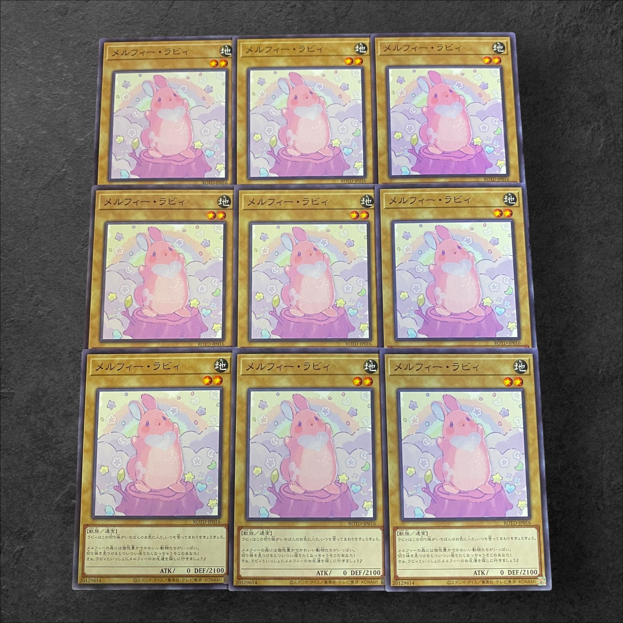 9423 [King of Games] Melffy Rabby 9-card set