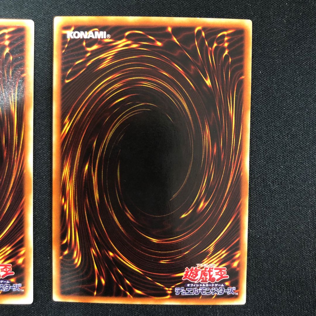 The Mask of Remnants Masked Beast Des Gardius Ultra Rare B1 B2 1枚