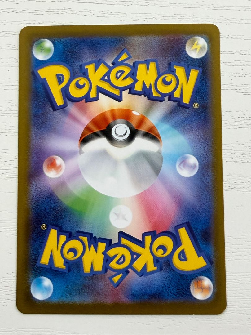 ヒカリ SAR 115/080 1枚