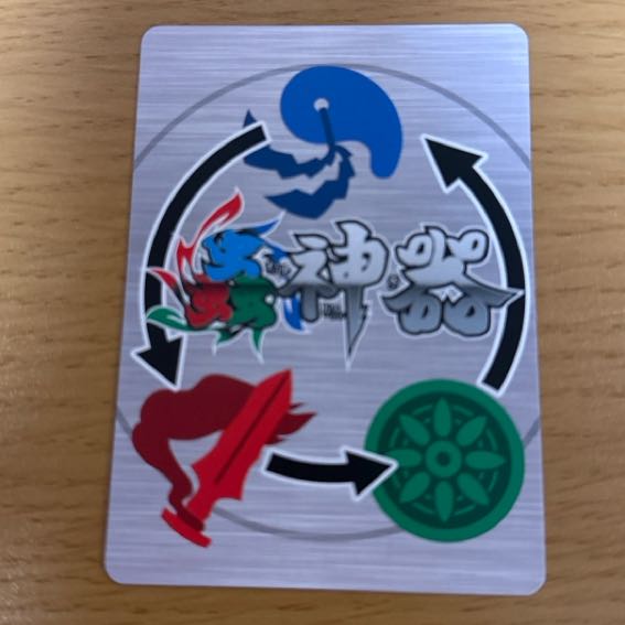 テイオウムカシヤンマ