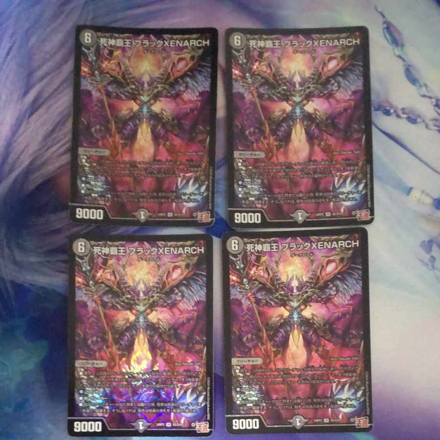 Reaper High King Black XENARCH SR S5/S10