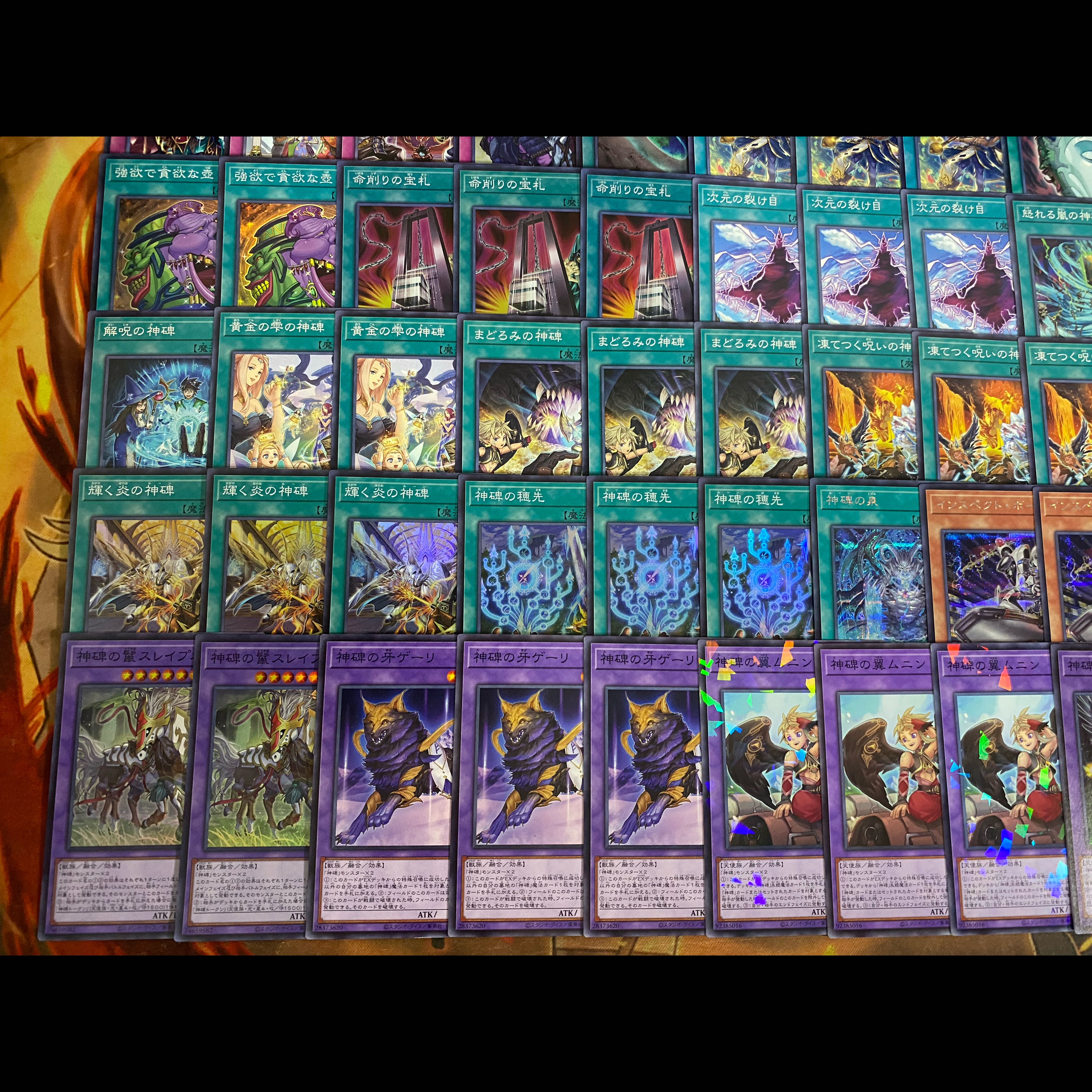 遊戯王　神碑　ルーン　本格構築デッキ　大会構築【24時間以内発送】 1枚
