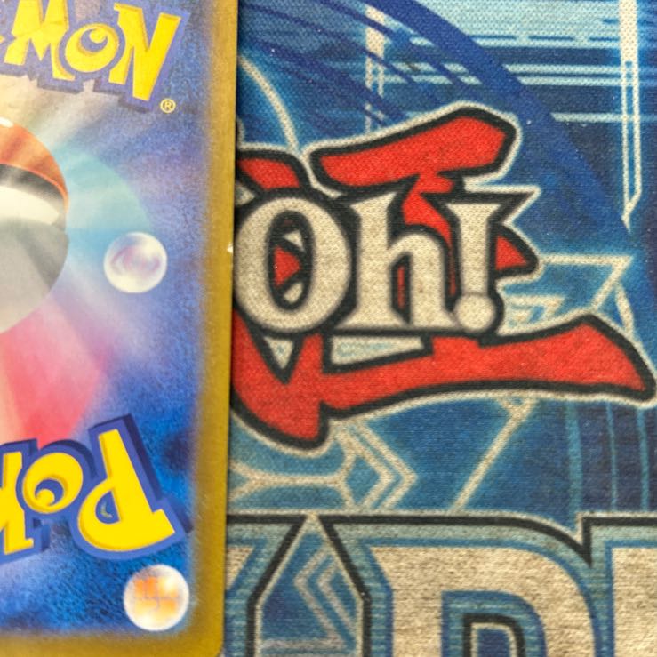 State C Gengarex SR 088/071