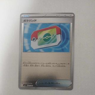 @2 @2 Pokepad (mirror type) S-TD 662/742 1枚