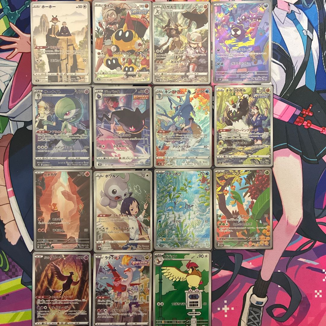 ポケモンカード　AR CHR まとめ売り 15枚