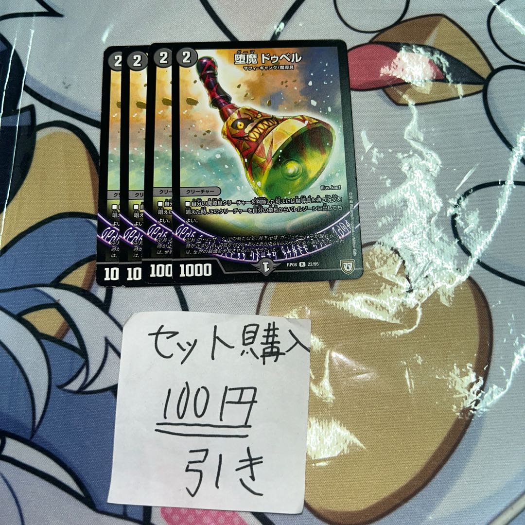 milligram 679 Fallen Devil Do Bianca R 22/95