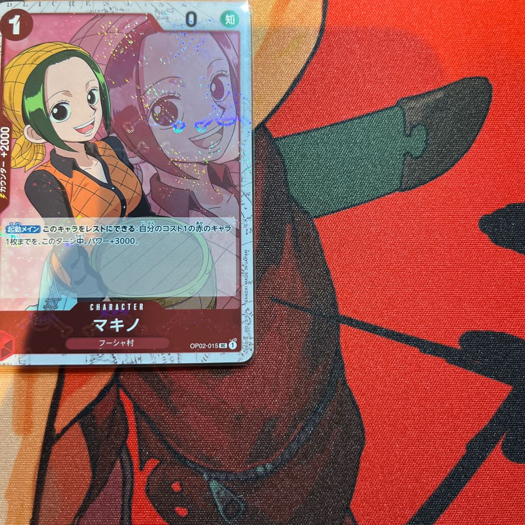 set of two sheets Makino (Umi bandit flag foil) UC OP02-015