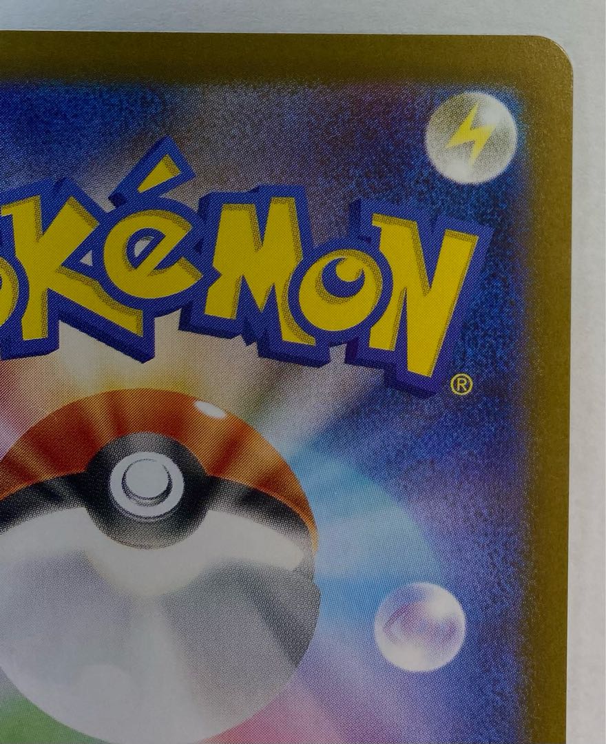 (i) Kasumi's Lapras AR 072/063 1枚