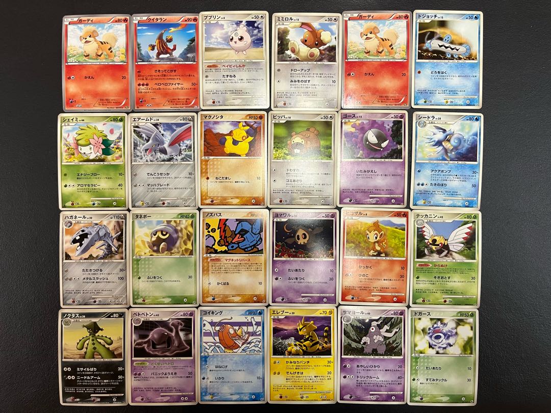 Condition: B 120 Pokekas, sold in bulk B-78 1枚