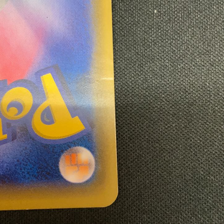 UmbreonGX SR 063/060