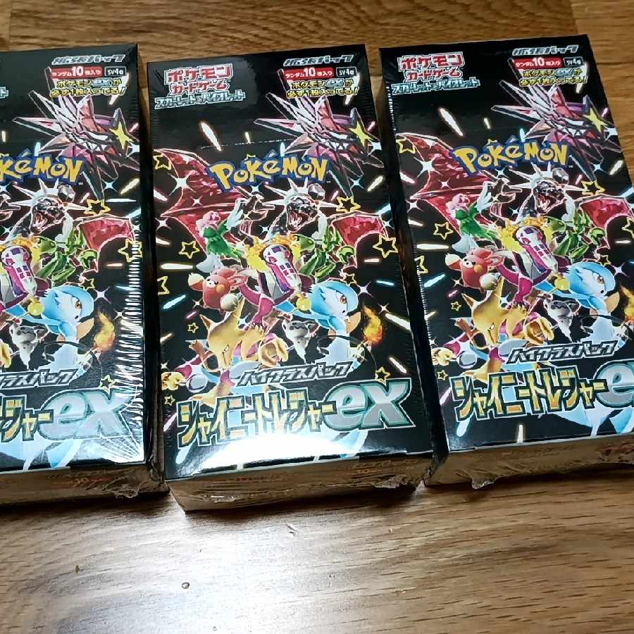 With 3 boxes shrink-wrapped 3 Boxes with Shrink High Class Pack "Shiny Treasure ex" Unopened BOX 3BOX
