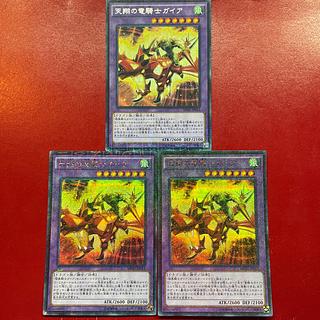 Jo Aaa Wp 天翔の竜騎士ガイア ミレニアムシークレットレア JP013