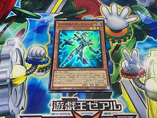 Y-2001 Vision HERO Increase Super Rare QCCU-JP039