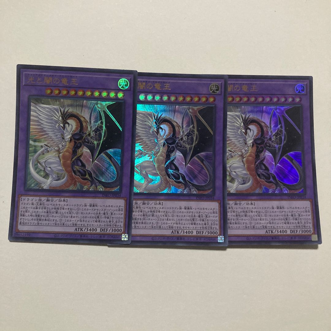 Astraltopia Ultra Rare QCCU-JP065