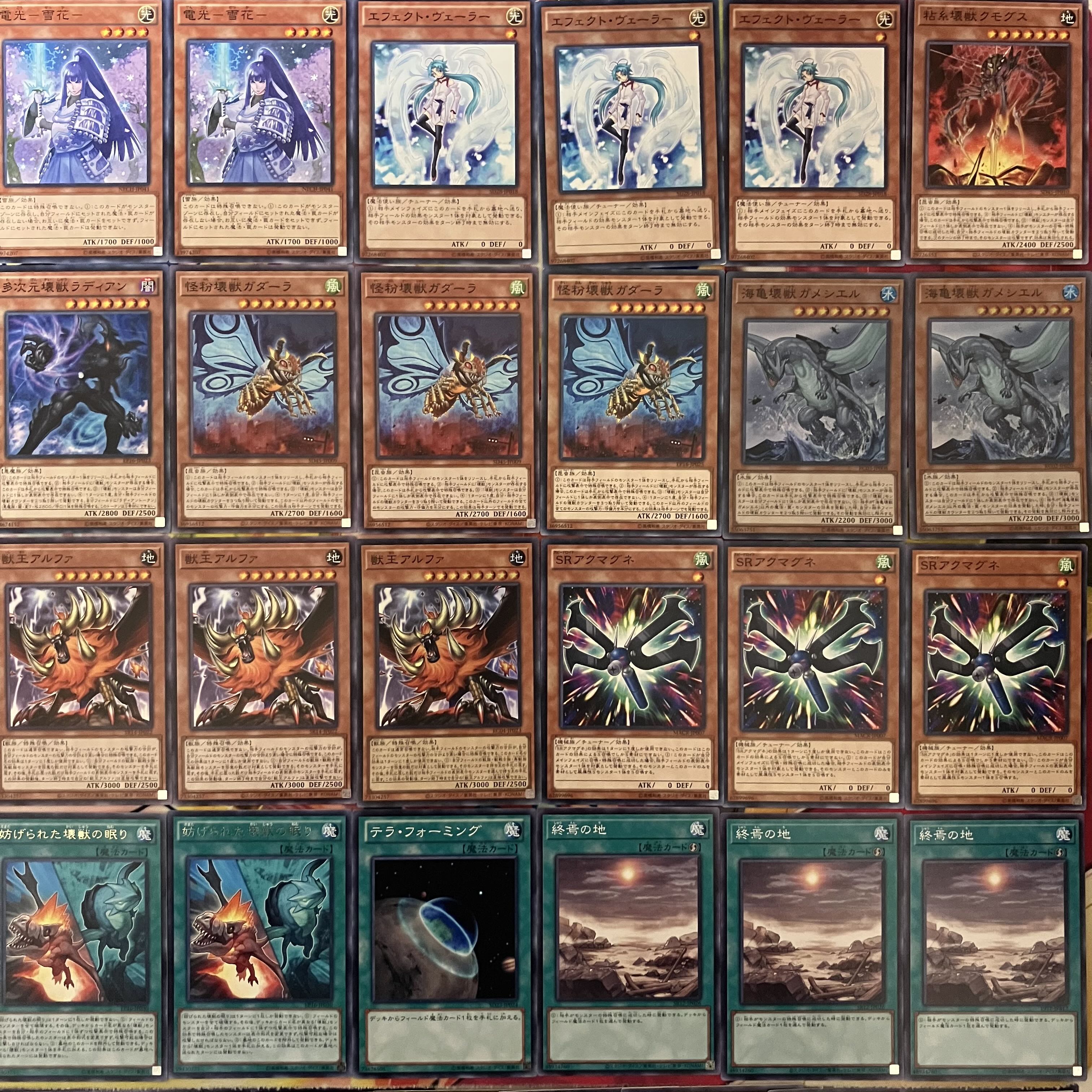 No.1409 Nekiju Kaguya deck Yu-Gi-Oh! Kaiju Fairy Tail - Luna deck 1枚